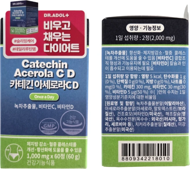 (정품)닥터아돌 카테킨아세로라CD 체지방감소 혈중 콜레스트롤개선 카세킨함유 1000mg*, 1개, 60정 - 쿠팡