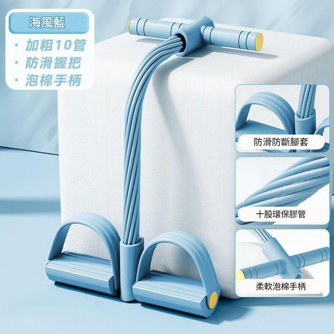 AQWA 腳蹬拉力器 仰臥起坐輔助器, 藍色, 10管