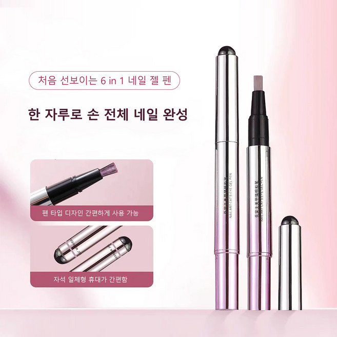 3D 캣츠아이 자석젤 네일 펜슬 글리터 홀로그램 일체형 마그넷 네일펜, 1개, 3ml, 03