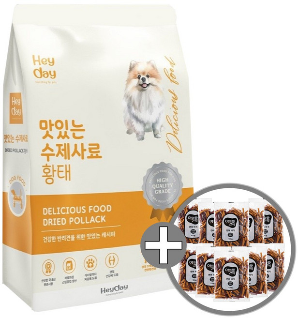 헤이데이 맛있는 수제사료 황태 1kg+버거져키10개, 1개, 1kg