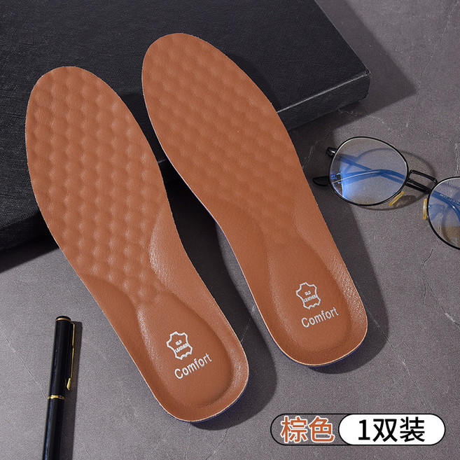 牛皮革鞋墊男士吸汗透氣抗菌防臭舒適運動鞋緩震皮鞋商務真皮