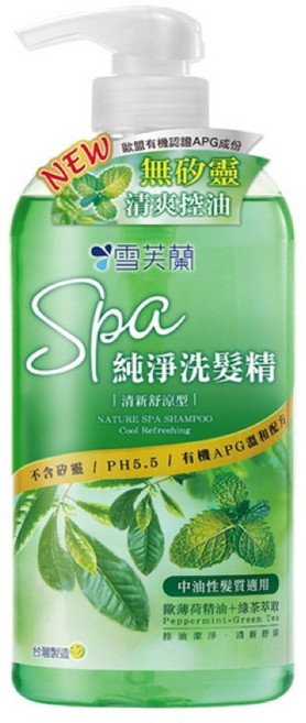 雪芙蘭 SPA清新薄荷舒涼純淨洗髮650g 清涼控油 深層清潔毛孔 告別夏日油膩 全家適用, 1個