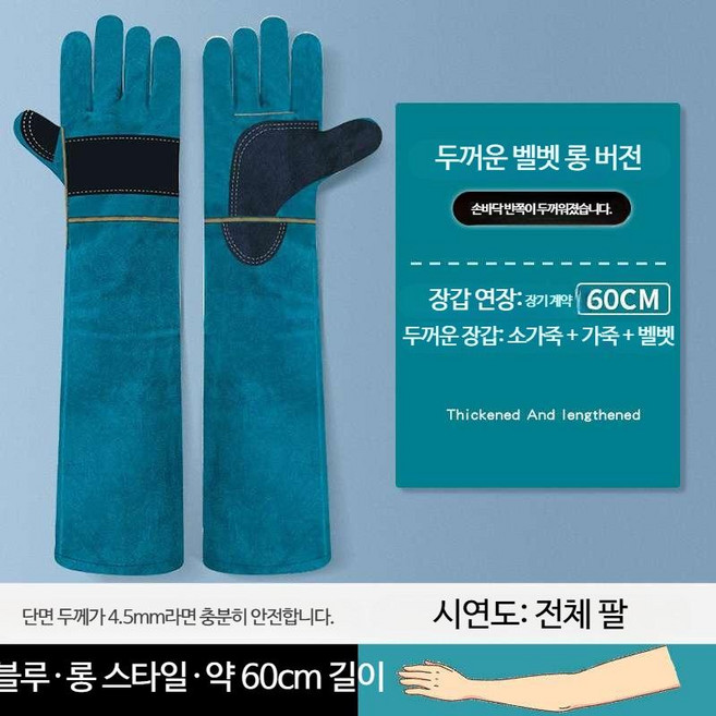 등산 레깅스 뱀방지 벌초 가시 보호대 찔림 바지 여성