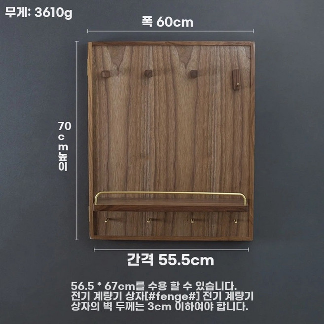 분전함 가리개 배전함 우드 벽걸이 꾸미기 배전함커버 인테리어소품 벽장식 홈인테리어, E. 좌측 외부 개방 세로 60 가로 70