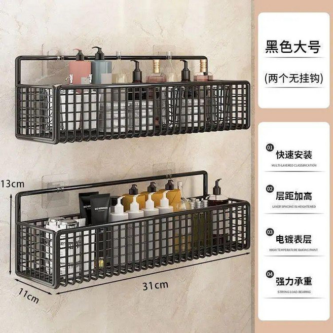 牆上置物架 收納架 壁掛架 宿舍整理架, 1個, 防鏽碳鋼兩個加長款黑色6個強力貼款, 黑色