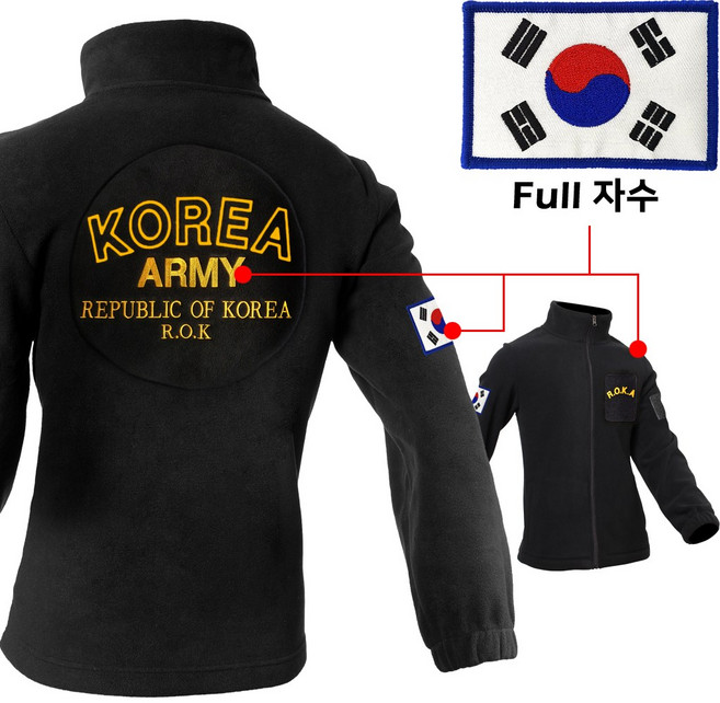 어택존 Full 자수 로카 폴라 후리스 기모 겨울 방한 발열 집업 ROKA 군인 군용 양털 보아털 남자 남성 여성 자켓