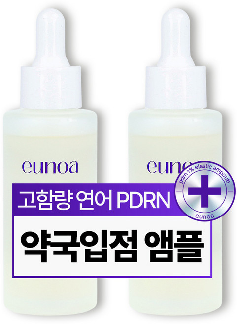 유노아 PDRN 1% 탄력 주름개선 눈밑 팔짜 주름 부스팅 앰플, 2개, 50ml