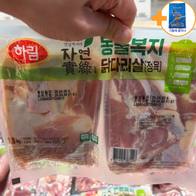 코스트코 냉장 국내산 닭다리살 정육 아이스팩 포장, 1개, 1.8kg