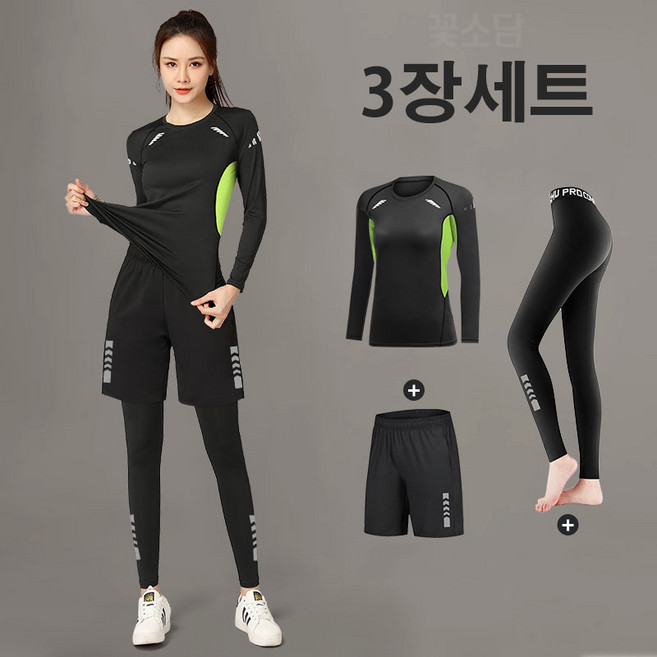 꽃소담 여성 긴팔 긴바지 3종세트 빅사이즈 헬스복 세트 헬스 조깅 필라테스 운동복 상하의 세트