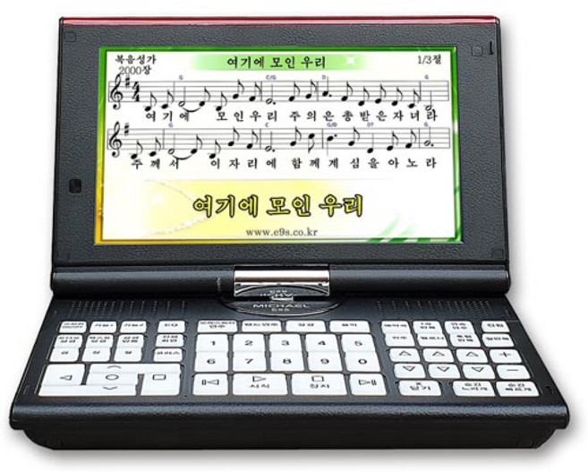 미가엘반주기 E9S (확장팩 포함 ~2550번) - 사은품증정, 전용 2.5영상선 10미터