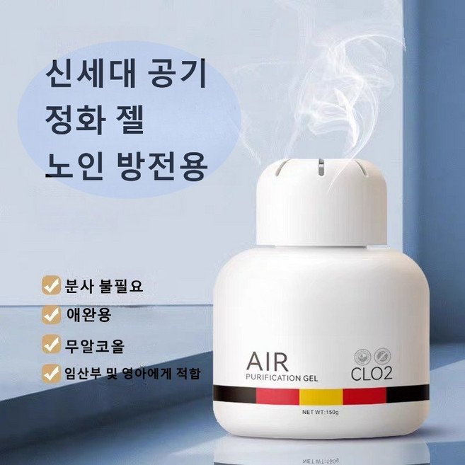 독일 탈취제 노인냄새제거 소변냄새제거 화장실탈취제 방향제 화장실 냄새제거제 담배냄새제거 항균 새집증후군제거, 1개