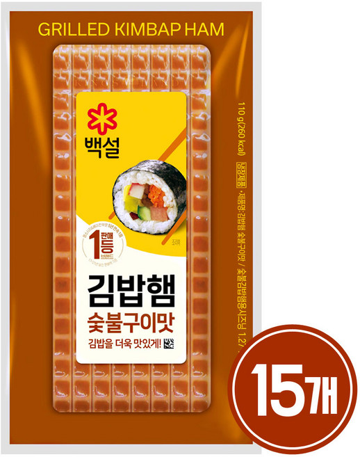 CJ 백설 숯불구이맛김밥햄, 15개, 110g
