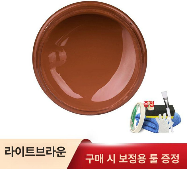 리오라 가죽복원제 복원제 염색 소파 염색약 염색제, 1개, 연한 브라운 50g