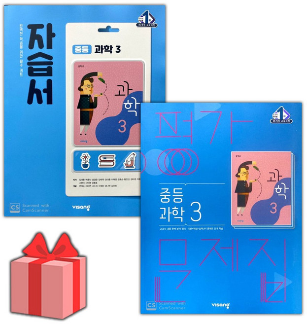 2026년 비상교육 중학교 과학 3 자습서+평가문제집 세트 임태훈 '총 2권' 중등, 과학영역