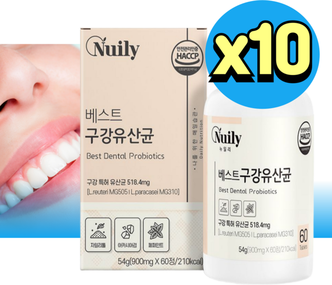 뉴트리업 구강유산균 구강청결 구취제거 유산균 식약청인증 60캡슐 1개월분, 10박스, 60정