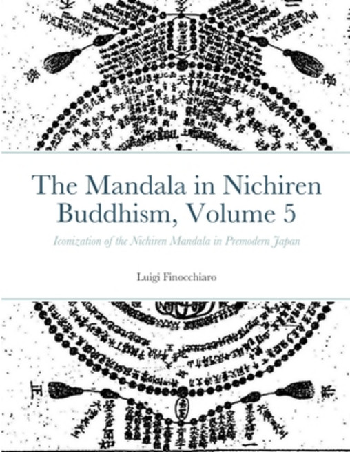 (영문도서) The Mandala in Nichiren Buddhism Volume 5: Iconization of the Nichiren Mandala in Premodern ... Paperback, Lulu.com, English, 9781312329072