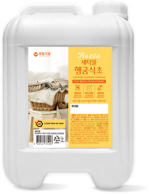 세탁전용 세탁물헹굼식초 빨래식초 대용량, 1개, 12L