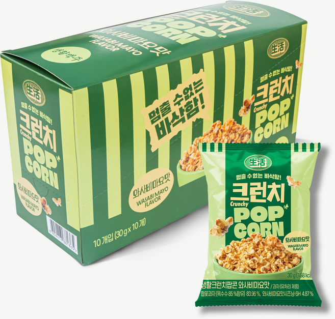 생활 크런치 팝콘 1박스_와사비마요맛, 30g, 10개