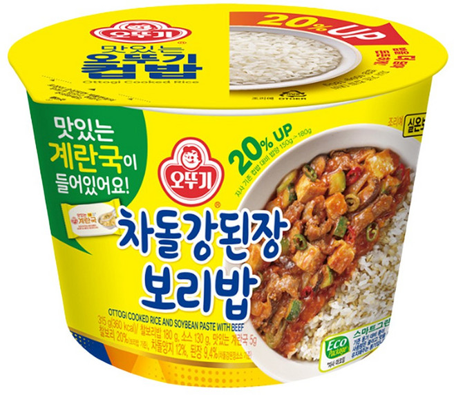 오뚜기 컵밥 차돌강된장보리밥 (+계란국이 추가되었어요!), 315g, 10개