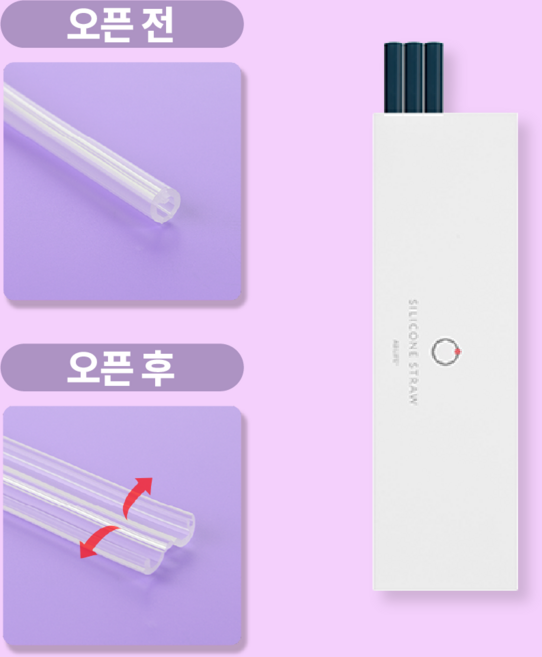 에이비라이프 스탠리 스타벅스 텀블러 호환 빨대 22cm 녹색 3개, 1세트, 3개입