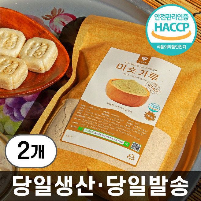 소생마켓 100% 국산 7곡 미숫가루 500g, 2개