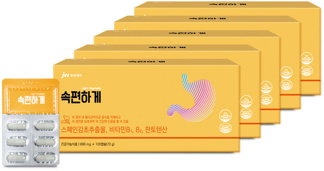 중외 속편하게 위건강 위점막 보호 120캡슐 x 5박스 (5개월분 총 600캡슐), 120정