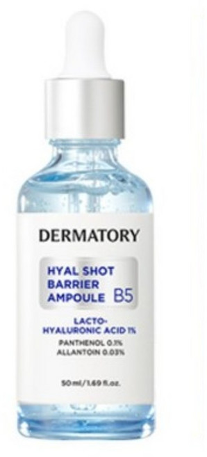 더마토리 프로 히알샷 물광앰플 대용량 45ml, 4개, 50ml