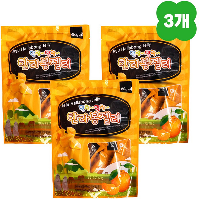 [3개묶음] 말랑말랑 제주 한라봉젤리 제주기념품 간식 제리, 600g, 1세트