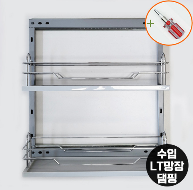 철물의민족 수입 LT망장 2단 댐핑 싱크대 하부장 인출식 선반 양념꽂이 수납장, 수입 LT망장 200(댐핑 고급형)+드라이버, 1개