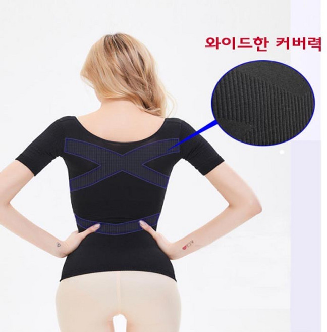슬림라인 보정속옷 이너웨어 뱃살 팔뚝살 가슴 체형커버