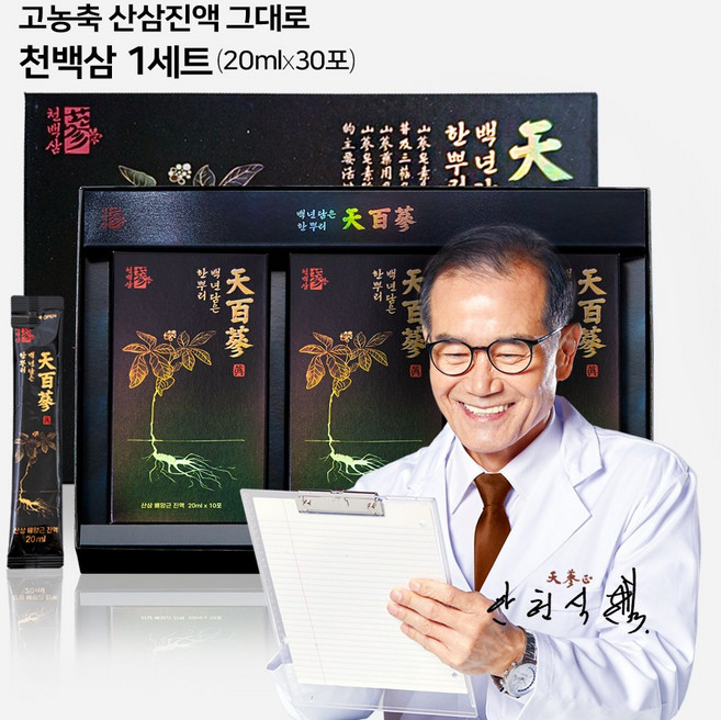 고농축 산삼진액 천삼정 천백삼 스틱 / 하루 1포 고함량 진세노사이드 세트 식약처 인정원료 사용, 600ml, 1세트