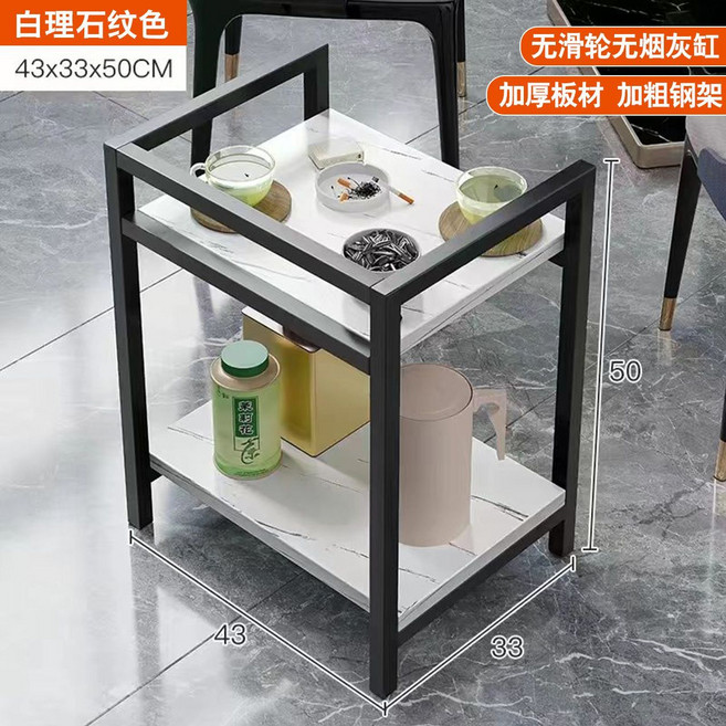 雙層可移動茶水桌 附帶輪子及煙灰缸 專為棋牌室設計, 1個, 43*33*50白理石紋色