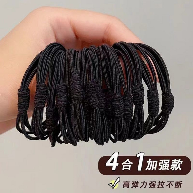 四股簡約頭繩橡皮筋 高彈力氣質馬尾髮圈