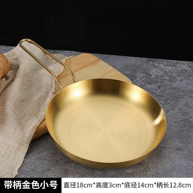 韓系不鏽鋼牛排煎鍋 18cm, 18cm牛排盤（帶手柄金色）, 1個