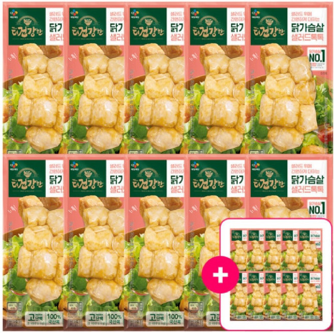 CJ 더건강한닭가슴살 큐브톡톡 ALL 96g 20봉, 20개