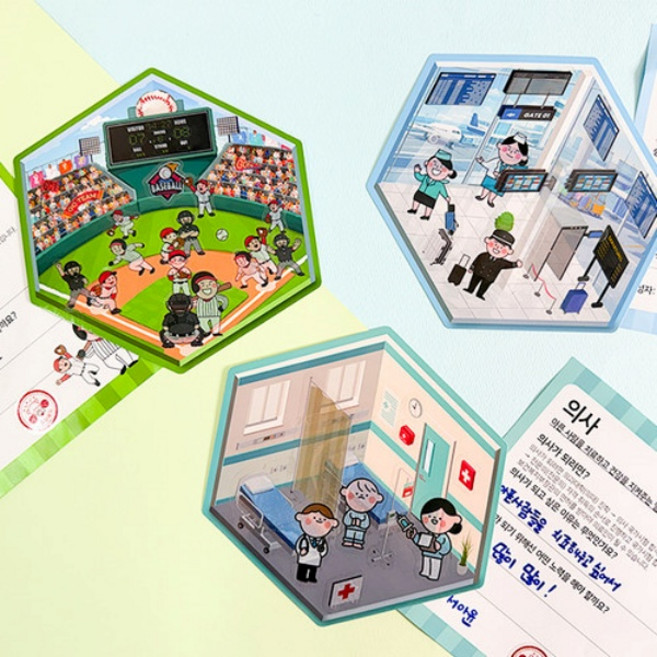 직업탐구 직업체험 스티커 꾸미기 꾸미기재료 진로탐구 체험놀이 스티커북 수업재료 진로체험 만들기재료, 1개, 직업스티커diy-의사