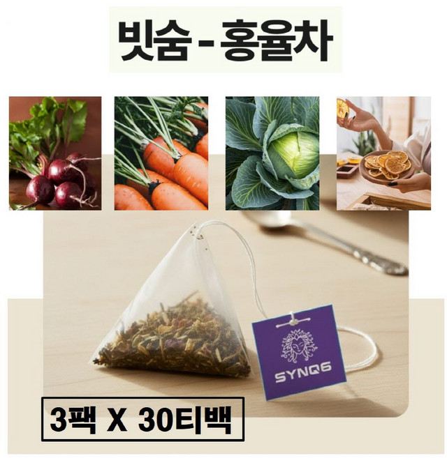 cca abc 차 티백 국내산 사과 당근 양배추 비트 국산 미국 호주산 건조 건 레몬 물 몽땅 무가당 무카페인 무설탕 무첨가 추천 식약처 식약청 해썹 인증, 3개, 30개입, 1.5g