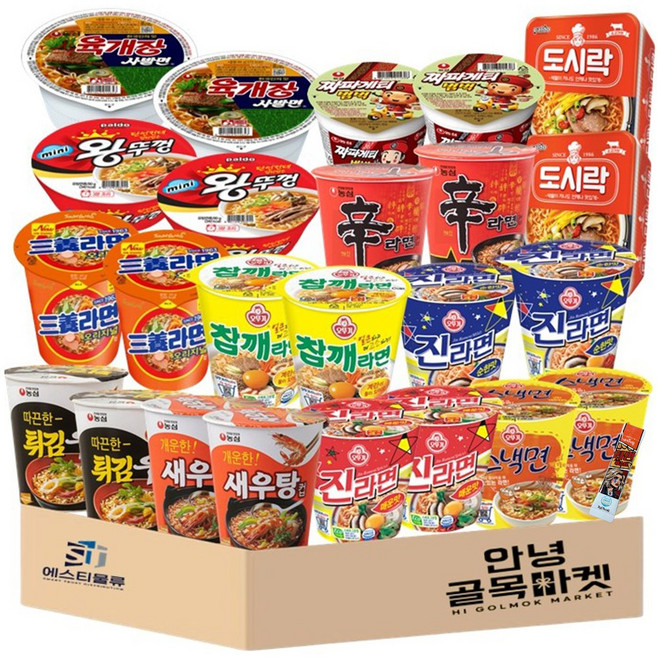 농심 오뚜기 팔도 삼양 컵 라면 24입 ( 신라면 육개장 진순 진매 왕뚜껑 짜파게티 새우탕 도시락 튀김우동 참깨 스낵 삼양 ), 24개