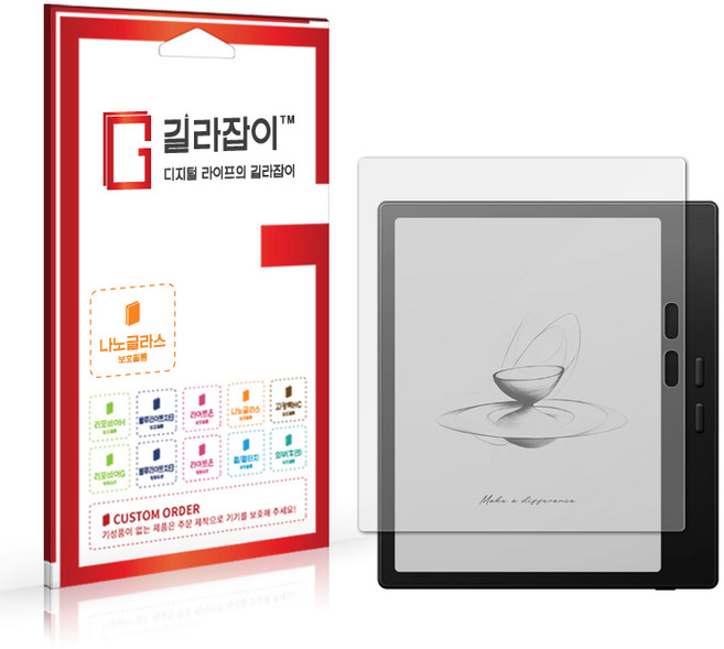 [길라잡이] 오닉스 북스 GO 7인치 하이브리드 나노글라스 보호필름, 1개, 고선명