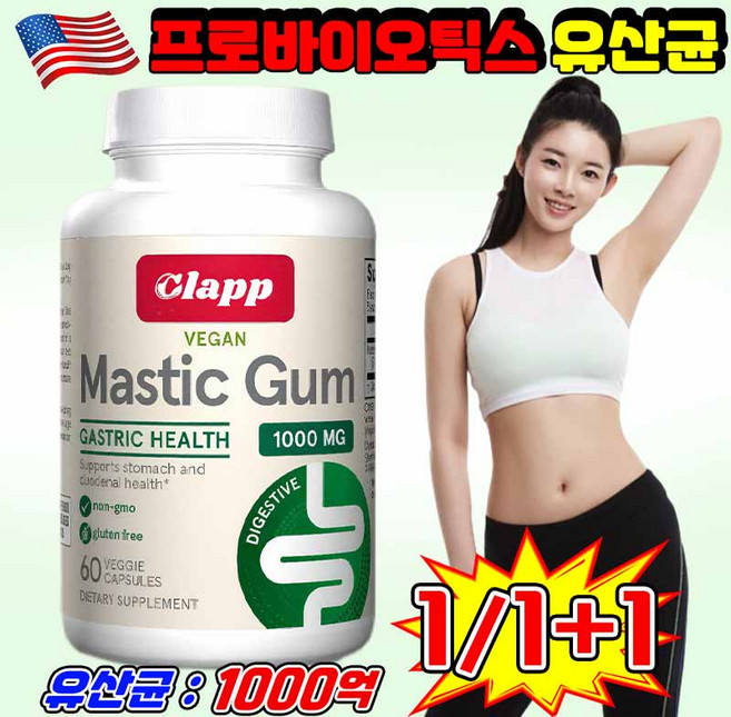 [구매1위] 유산균 여성 유산균 프로바이오틱스 유산균 1000억 도피러스 EPS 유산균 100억 CFU 사은품 랜덤증정, 1개, 60정