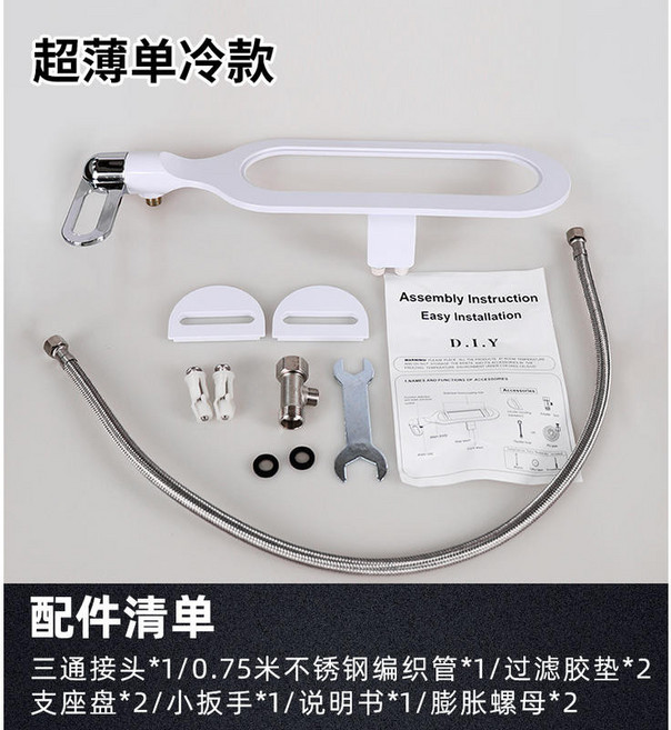 甄選好物 免插電馬桶沖洗器 屁股清潔神器, 超薄單冷款