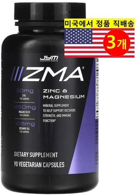 JYM Supplement Science ZMA 아연 마그네슘 90 베지캡슐, 3개, 90정 - 쿠팡