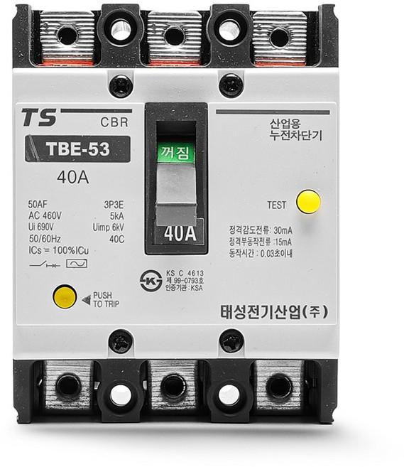 태성 누전차단기 3P 40A, 1개