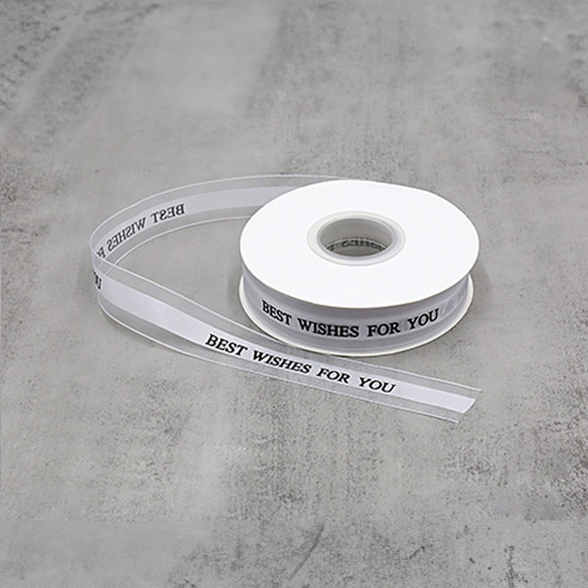 세모쇼핑백 오간디 레터링 리본 오간자 펄 청첩장 꽃다발 선물 포장리본, 1개, 25mm X 38M, BEST WISHES FOR YOU화이트