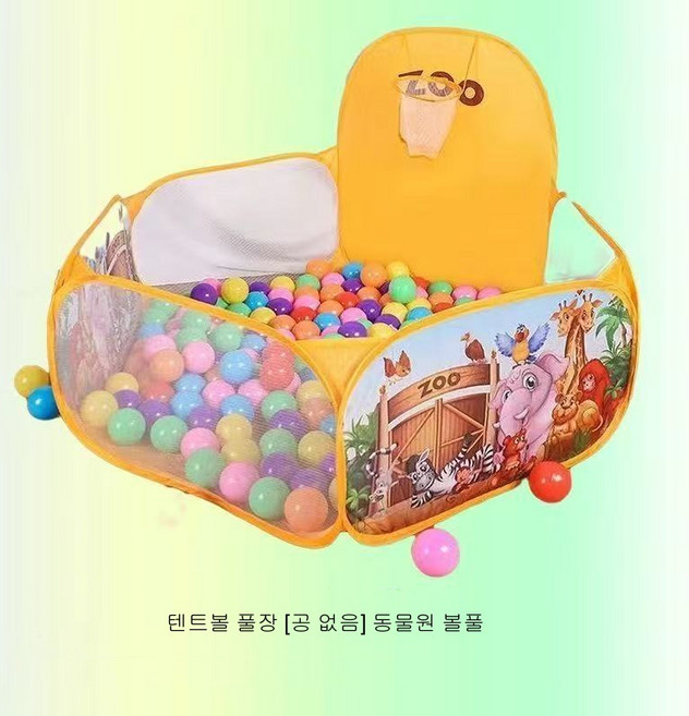 joyoki어린이 오션볼 펜스 텐트 남녀 아기 가정용 실내외 접이식 포포볼 드리블 농구장, 동물원 볼풀