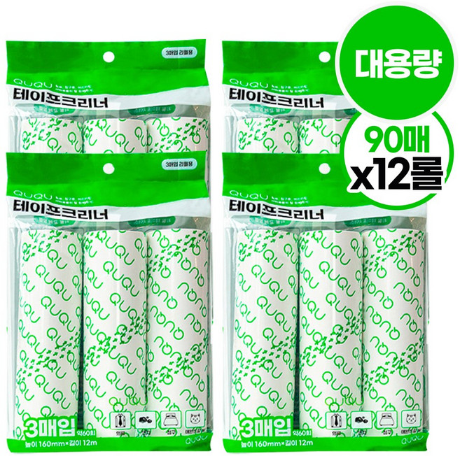 QUQU 사선절개 테이프클리너 대용량 리필 90회분, 12개
