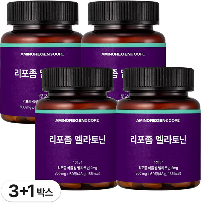 아미노리젠 코어 리포좀 식물성 멜라토닌 식약처 HACCP 인증, 4박스, 60정