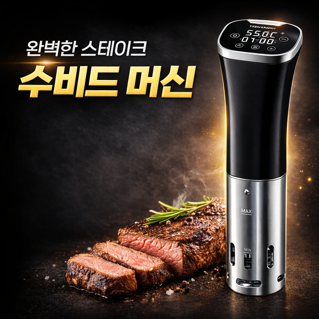 NovaniX 셰프급 수비드머신 수비드 스테이크 숙성 고기 계란 닭가슴살 프리미엄 가정용 업소용, SV16Pro-02