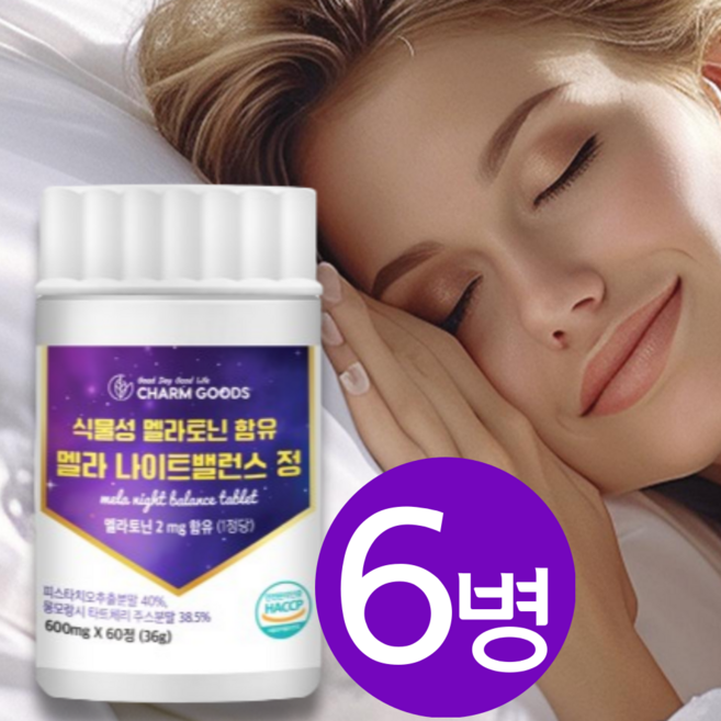 식물성 멜라토닌 함유 2mg 식약청인증 멜라 나이트밸런스정, 6개, 30회분