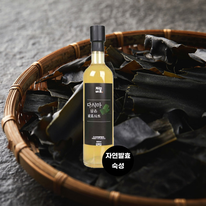 자연발효숙성 국산다시마발효식초 500ml 산도 4이상, 1개